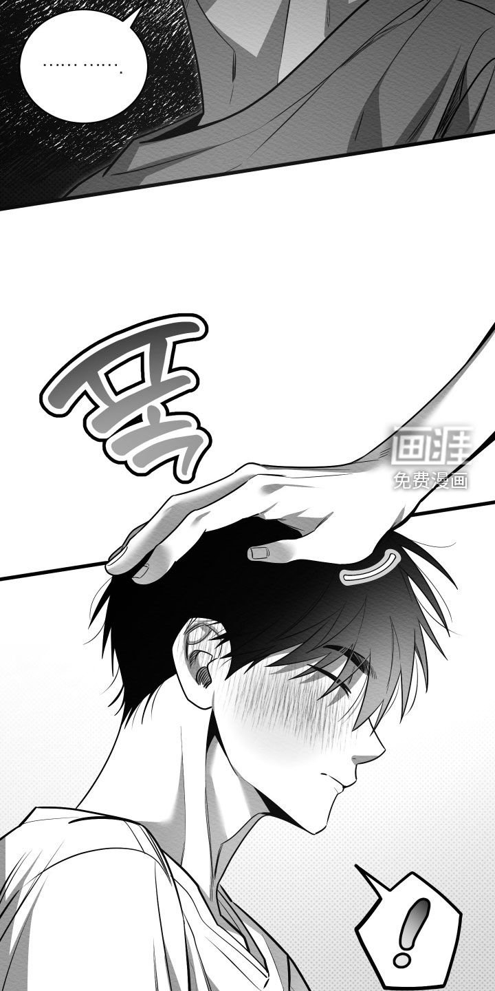 第70章：【第二季】空降兵
