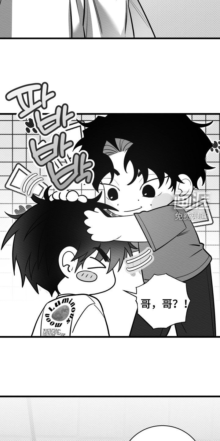 第70章：【第二季】空降兵