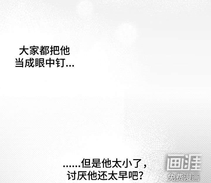 第70章：【第二季】空降兵