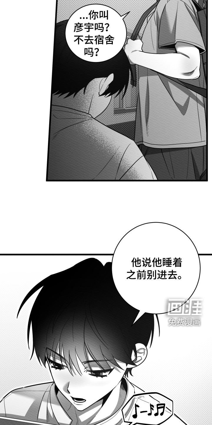 第70章：【第二季】空降兵