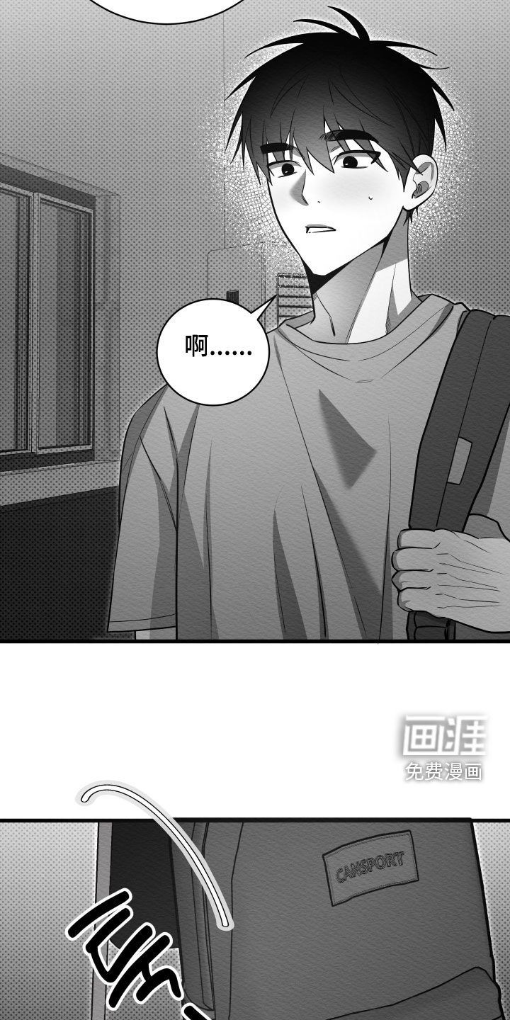 第70章：【第二季】空降兵