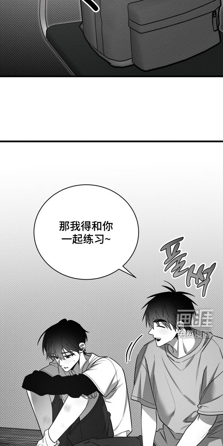 第70章：【第二季】空降兵