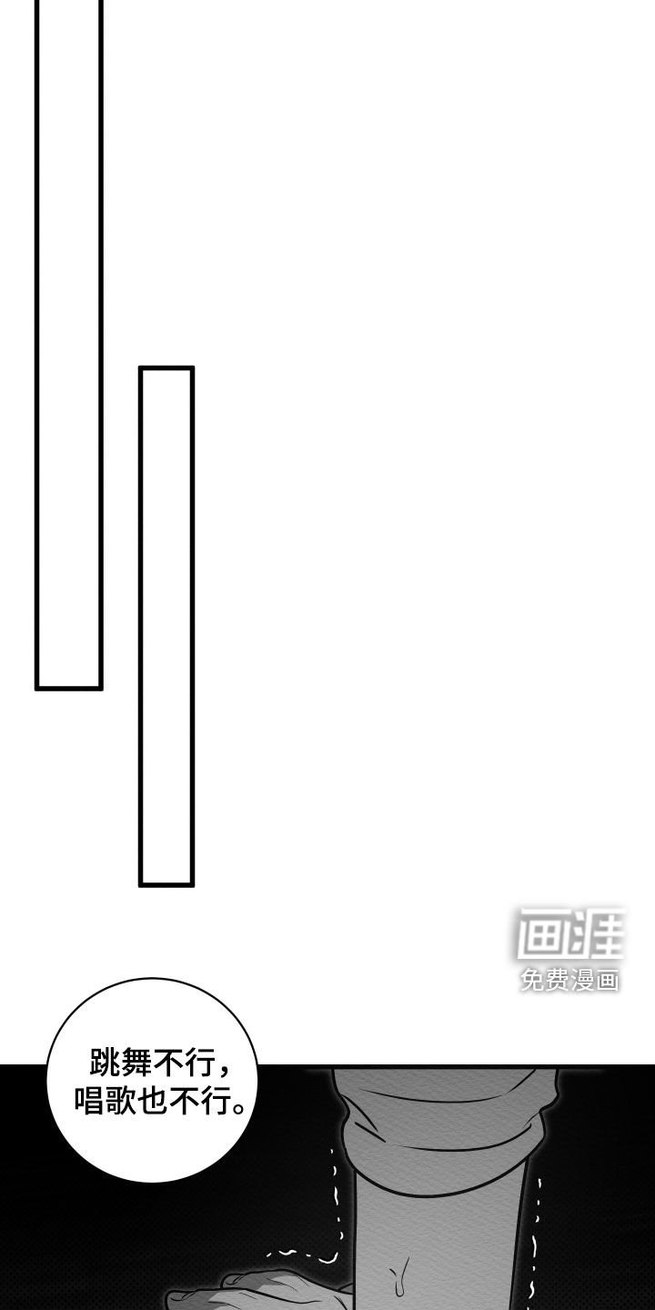 第70章：【第二季】空降兵