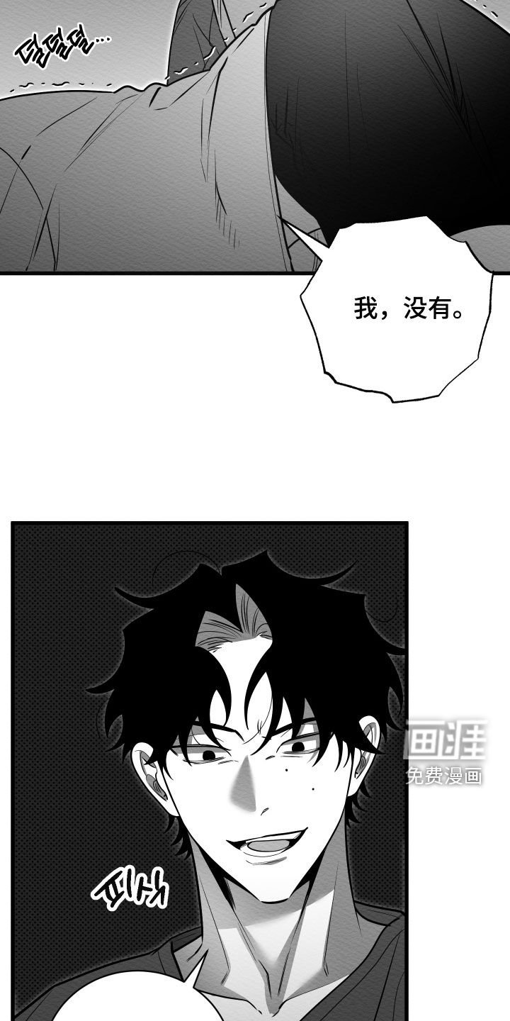 第70章：【第二季】空降兵