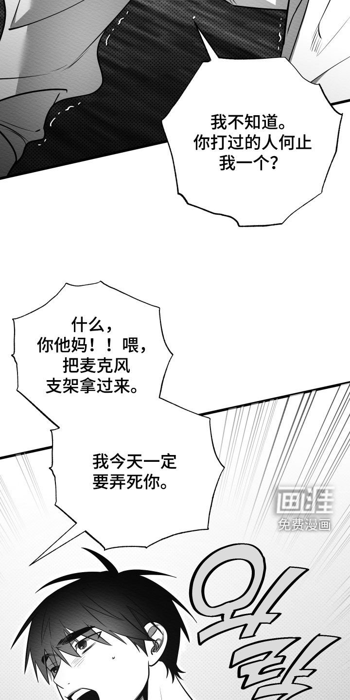 第70章：【第二季】空降兵