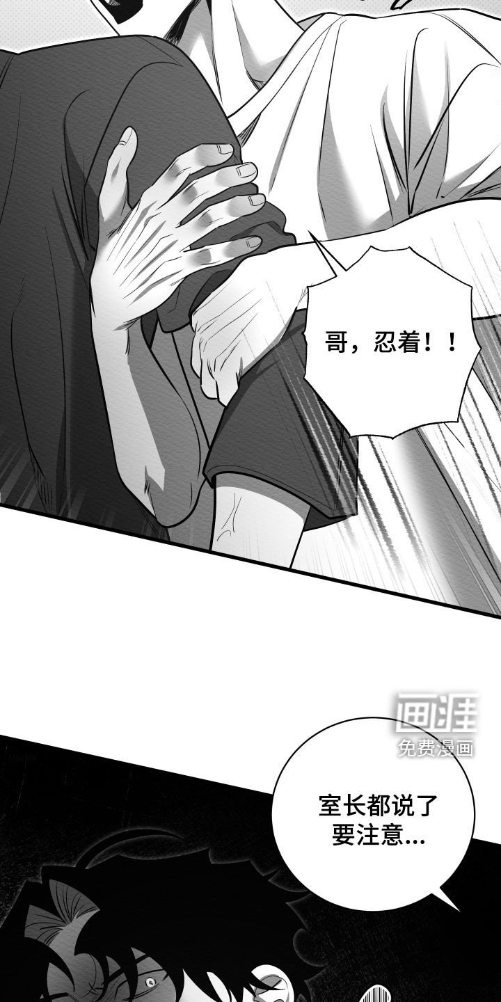 第70章：【第二季】空降兵