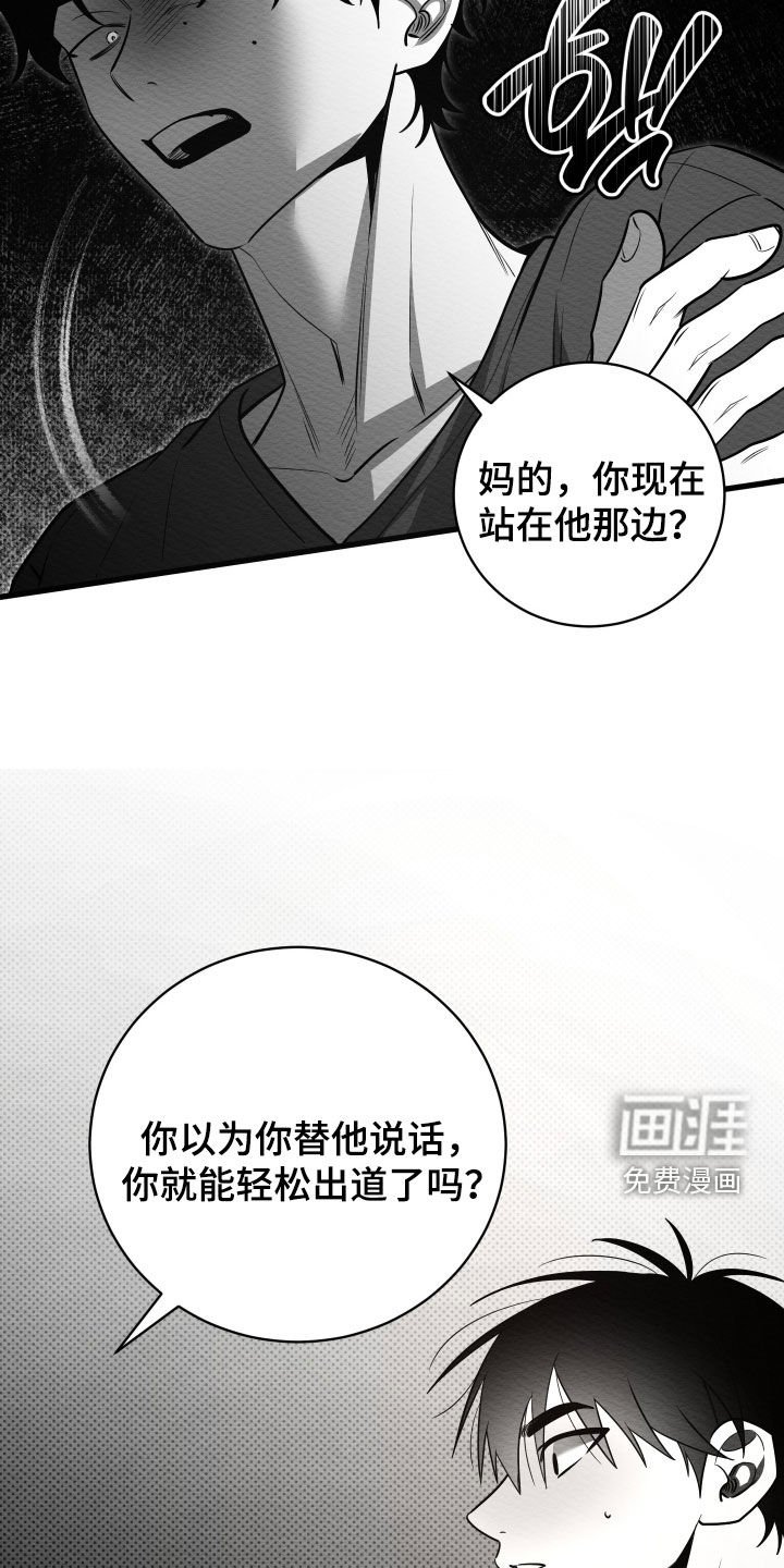 第70章：【第二季】空降兵