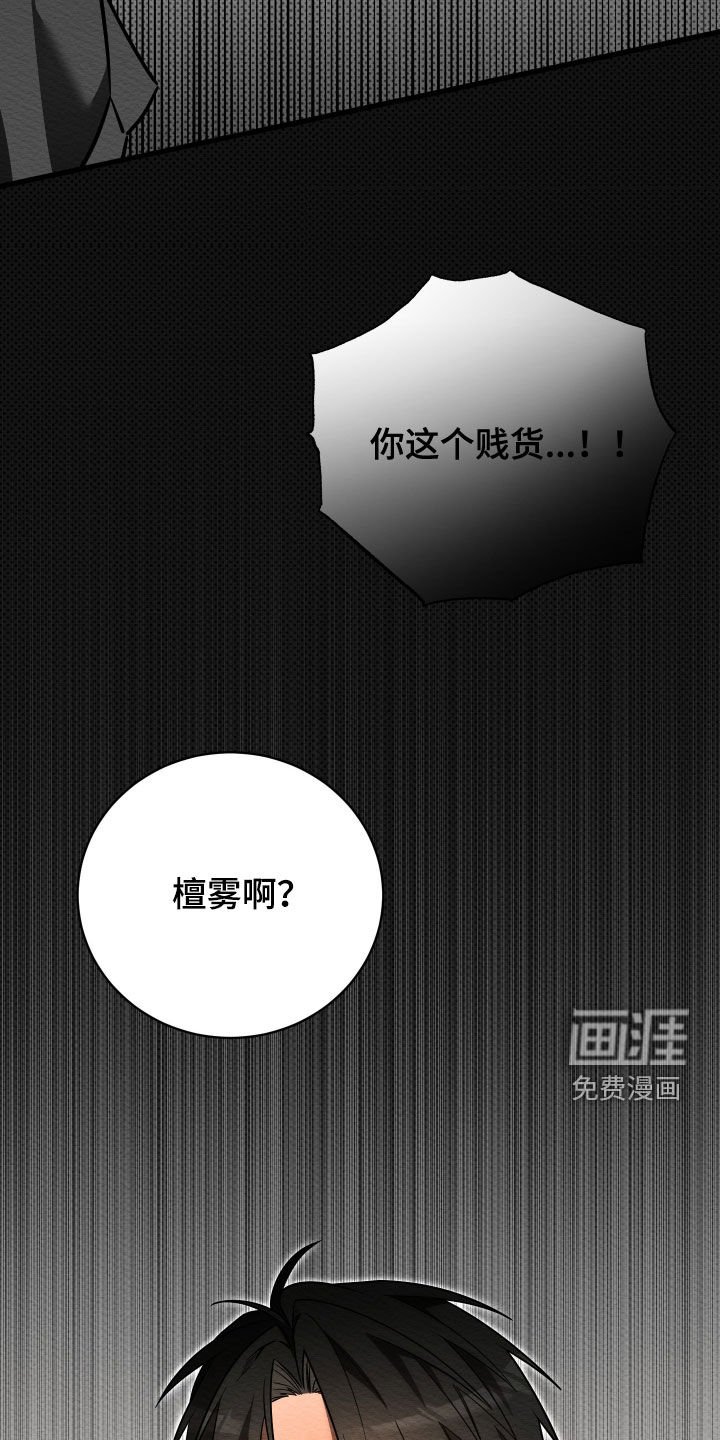第70章：【第二季】空降兵