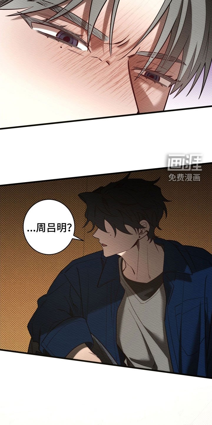 第71章：【第二季】有一点点累