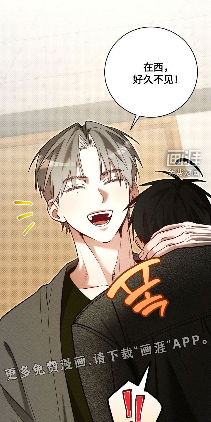 第71章：【第二季】有一点点累