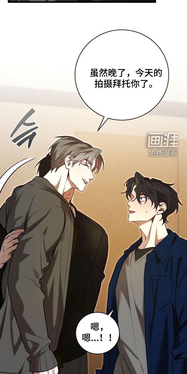 第71章：【第二季】有一点点累