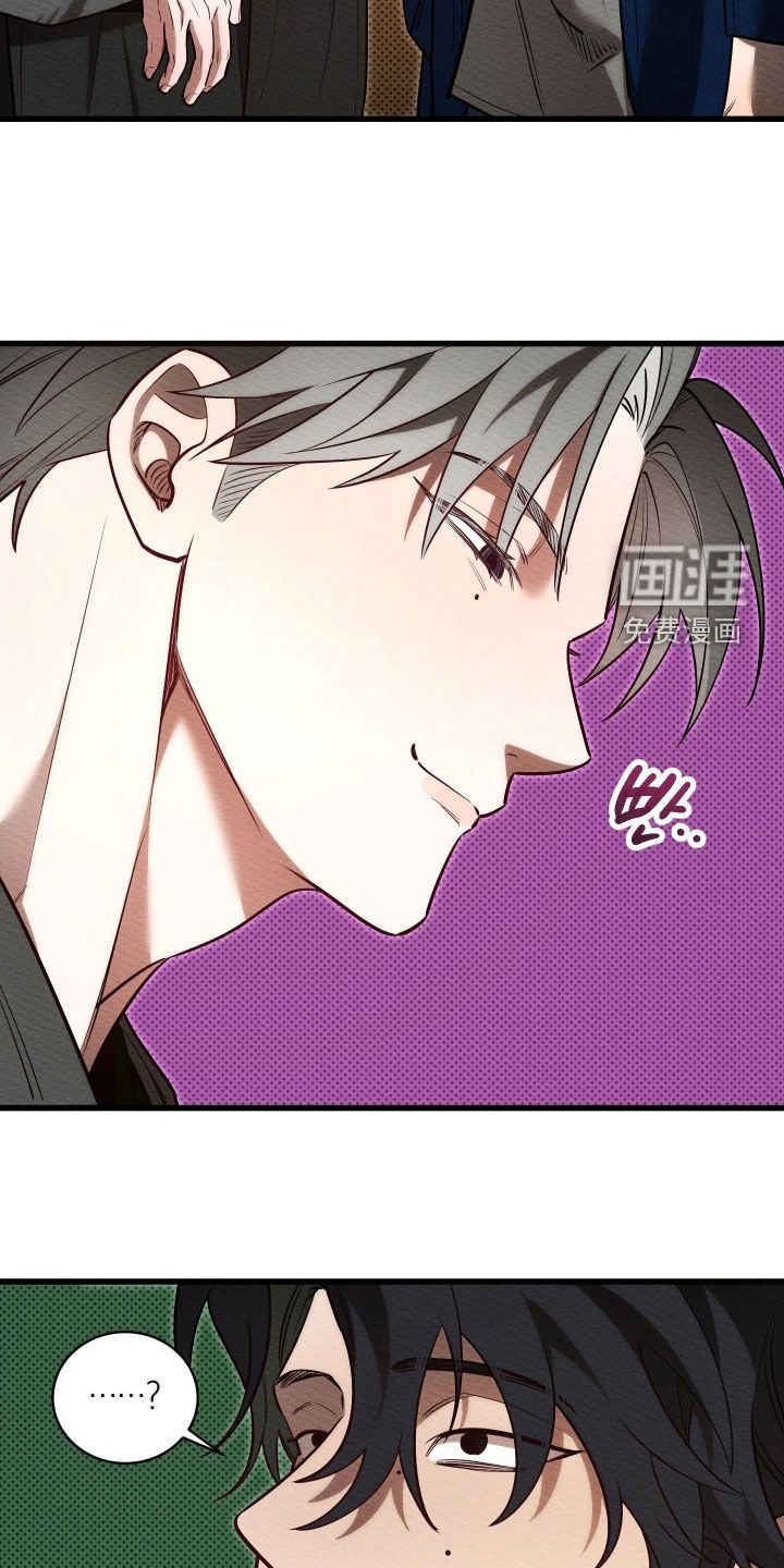 第71章：【第二季】有一点点累