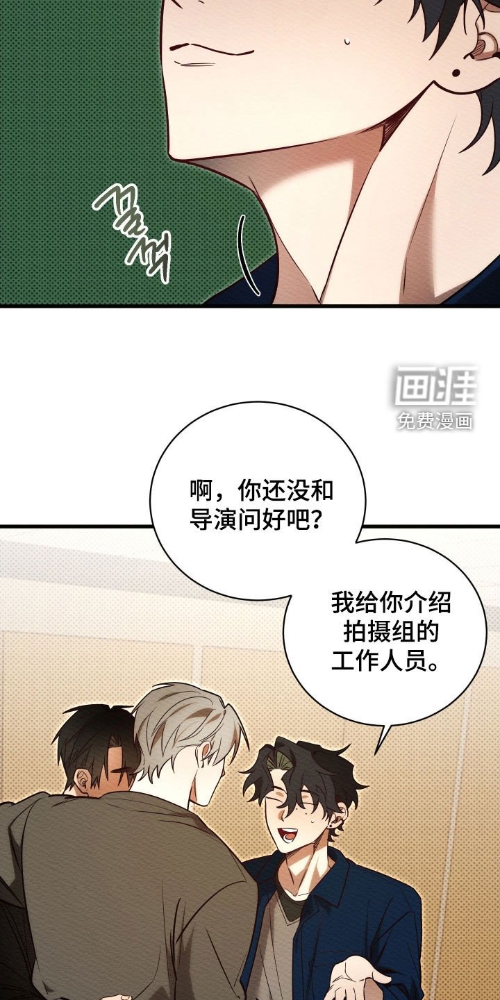 第71章：【第二季】有一点点累