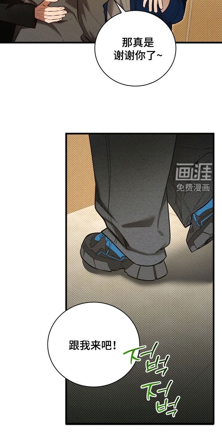 第71章：【第二季】有一点点累
