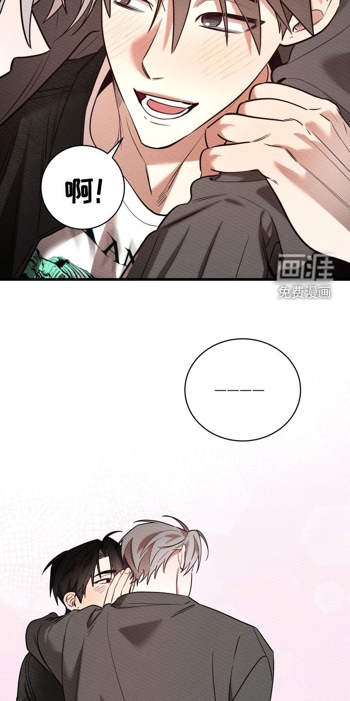 第71章：【第二季】有一点点累