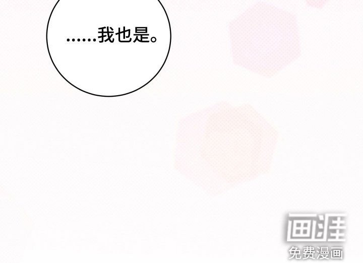 第71章：【第二季】有一点点累