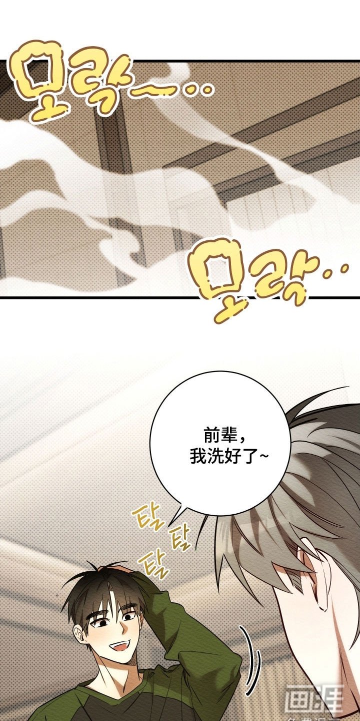 第71章：【第二季】有一点点累