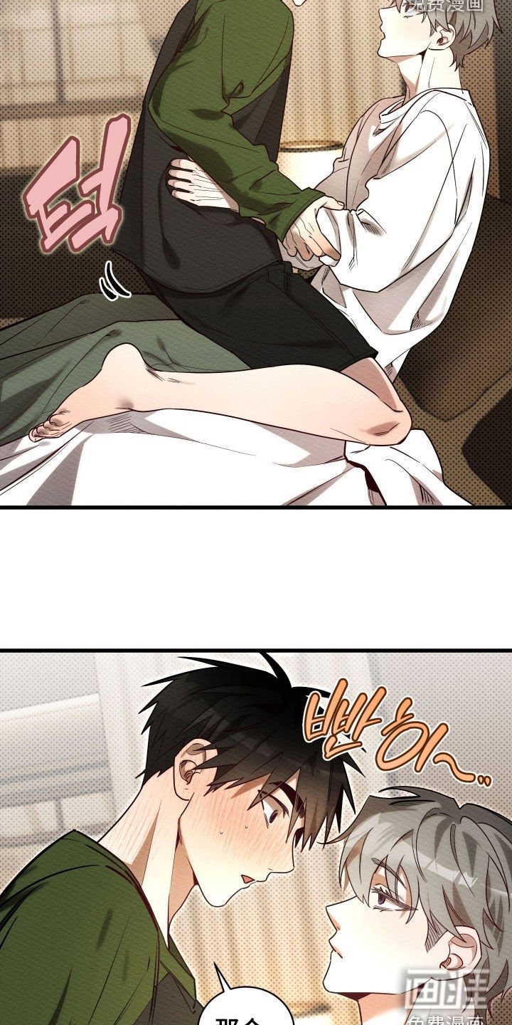 第71章：【第二季】有一点点累