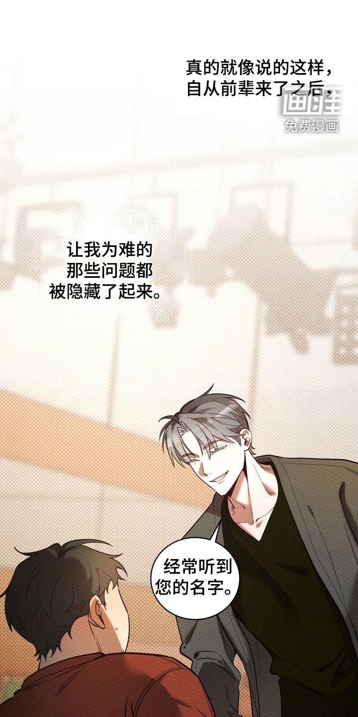 第72章：【第二季】别想别的男人