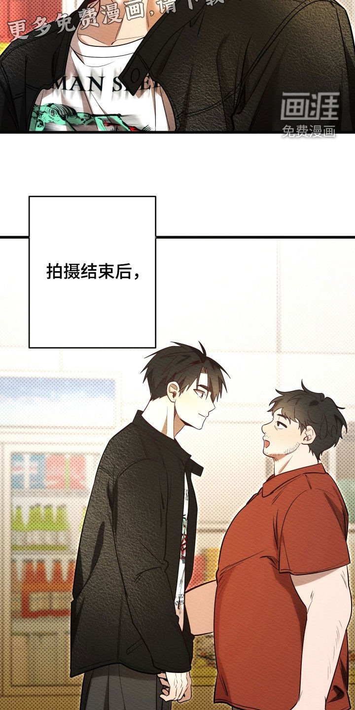 第72章：【第二季】别想别的男人