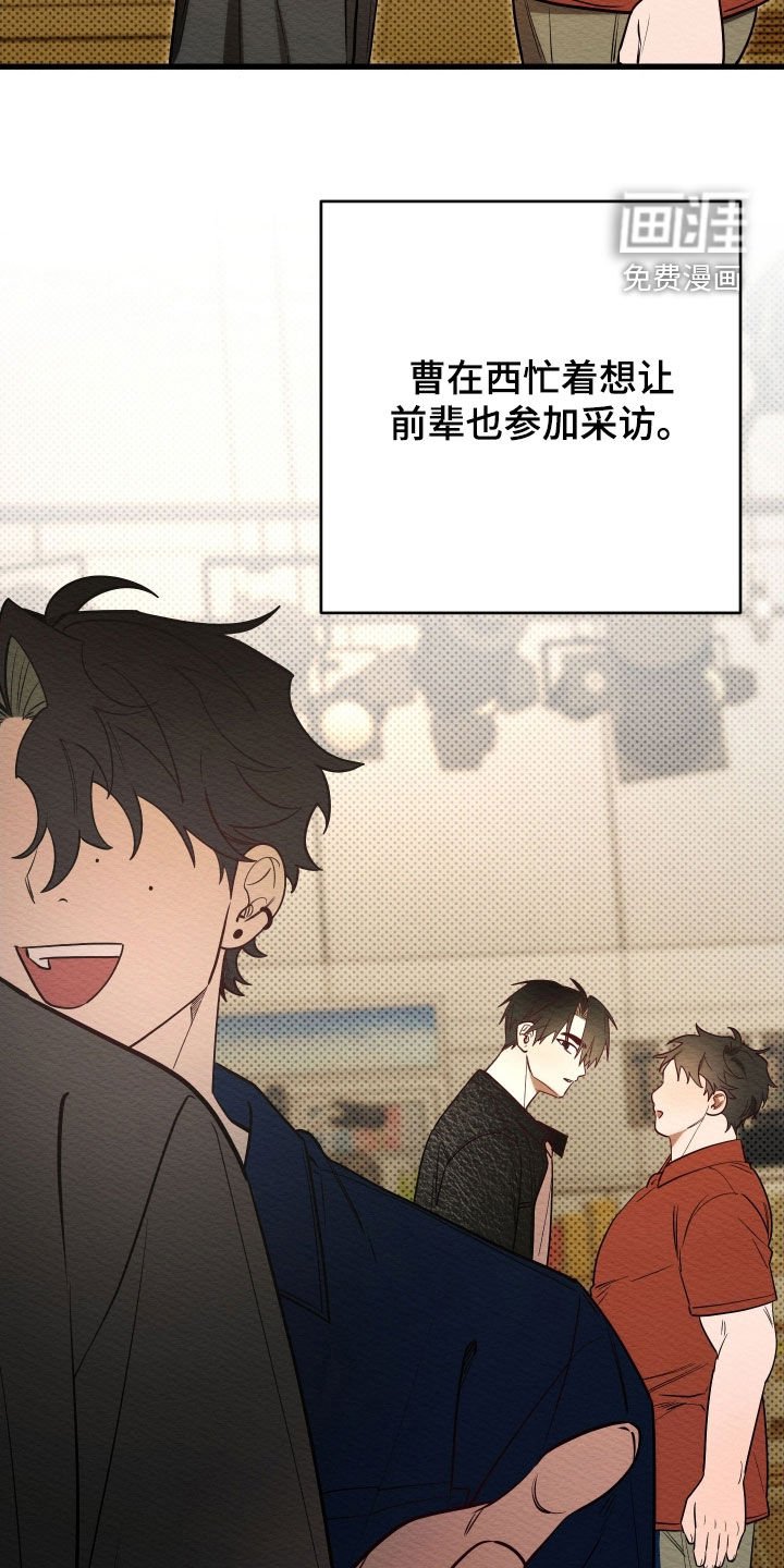第72章：【第二季】别想别的男人