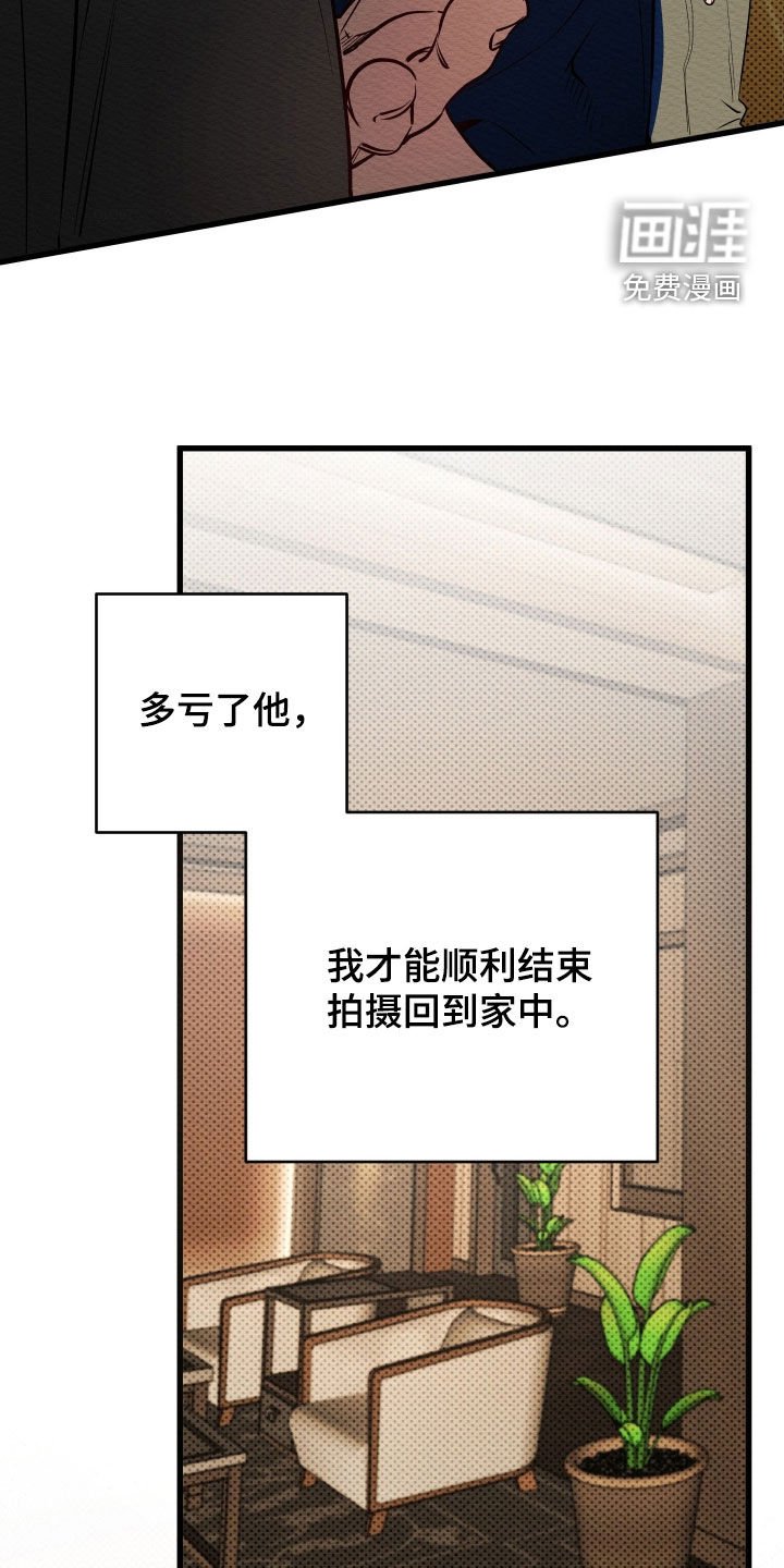 第72章：【第二季】别想别的男人