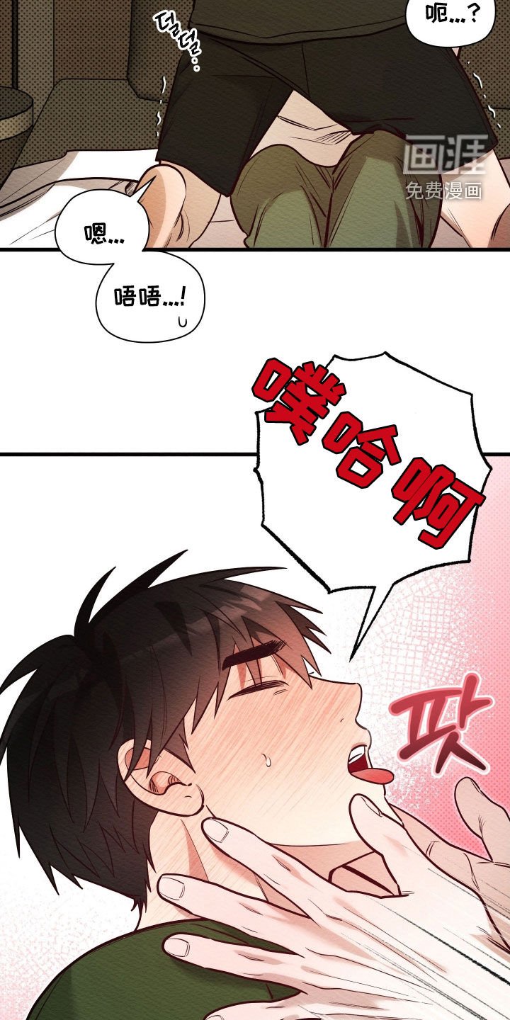 第72章：【第二季】别想别的男人