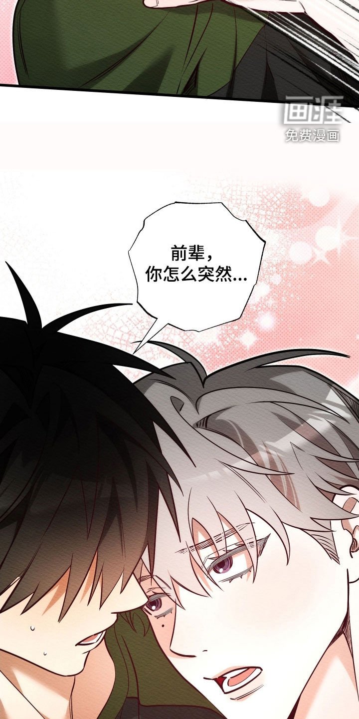 第72章：【第二季】别想别的男人