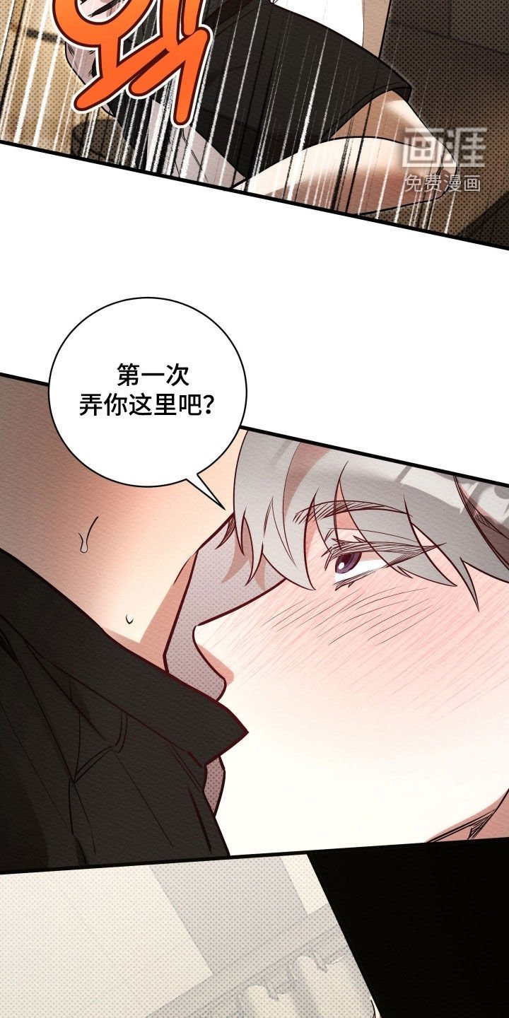 第72章：【第二季】别想别的男人