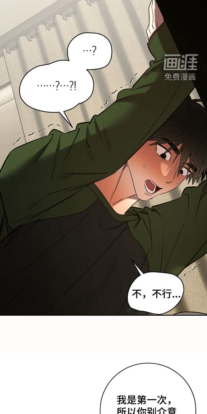 第72章：【第二季】别想别的男人