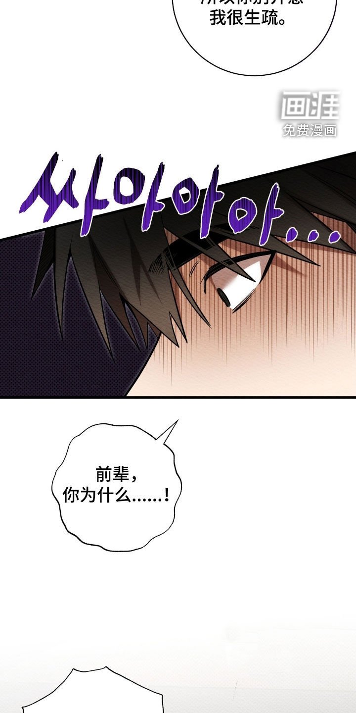第72章：【第二季】别想别的男人