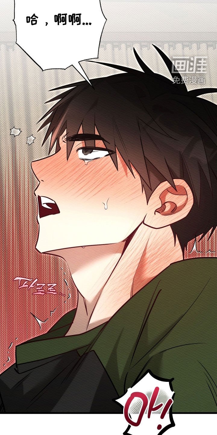 第72章：【第二季】别想别的男人