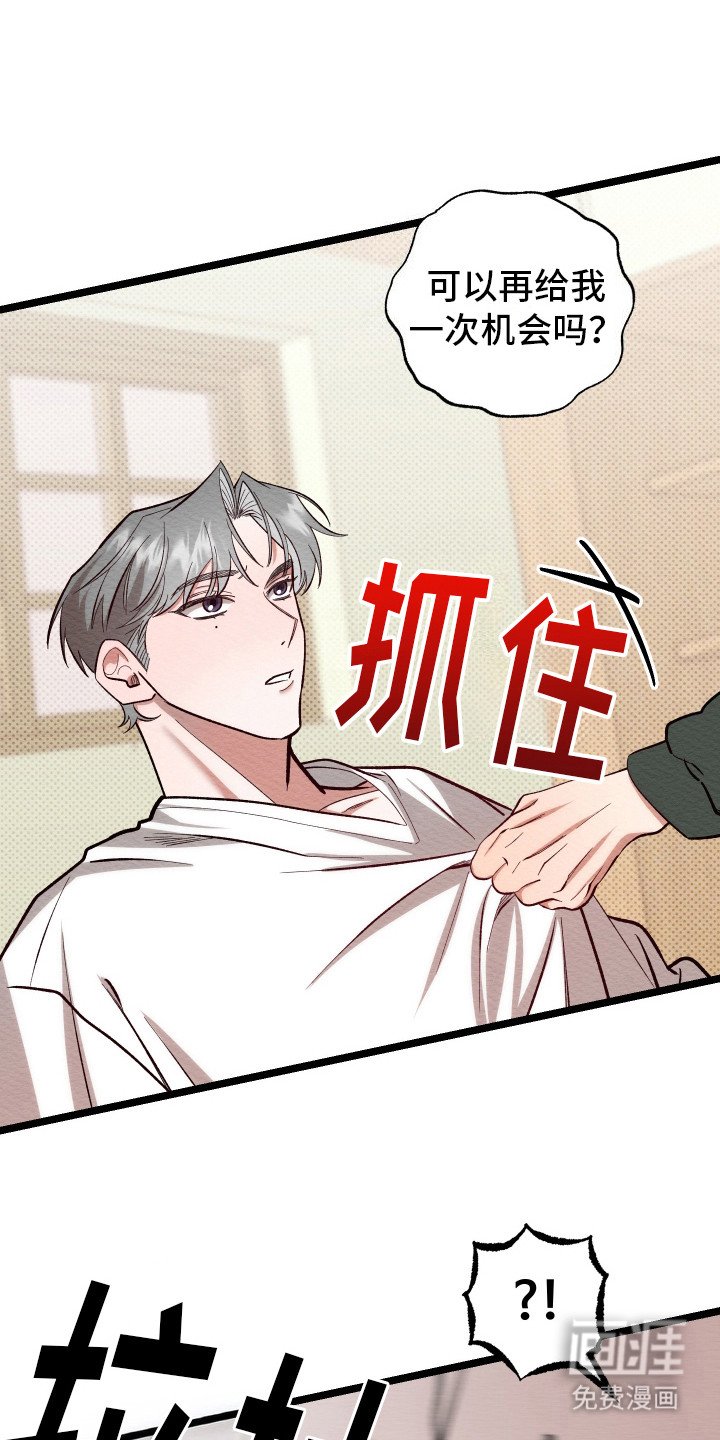 第8章：晕倒