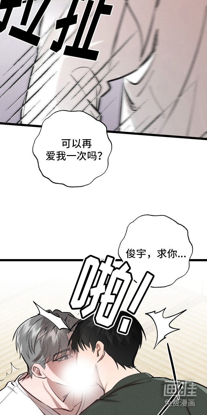 第8章：晕倒