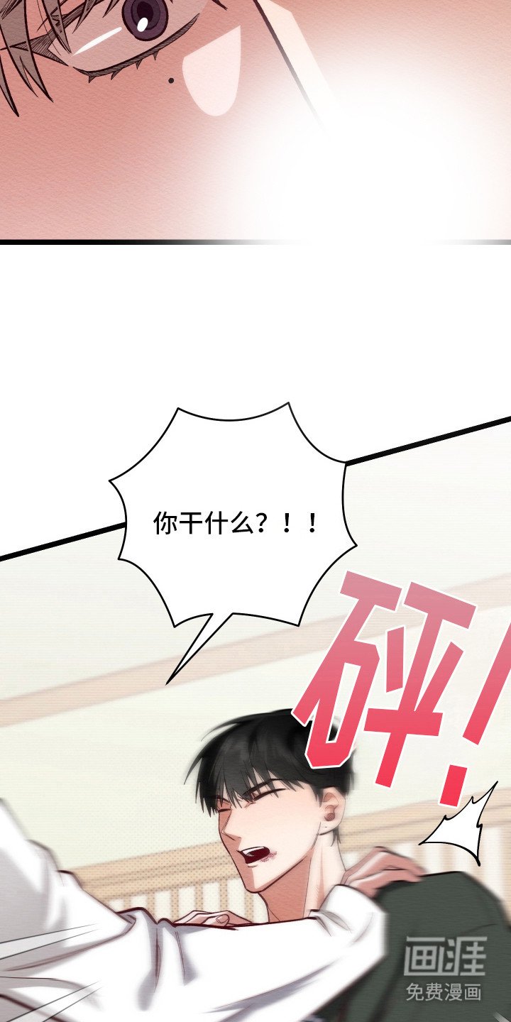 第8章：晕倒