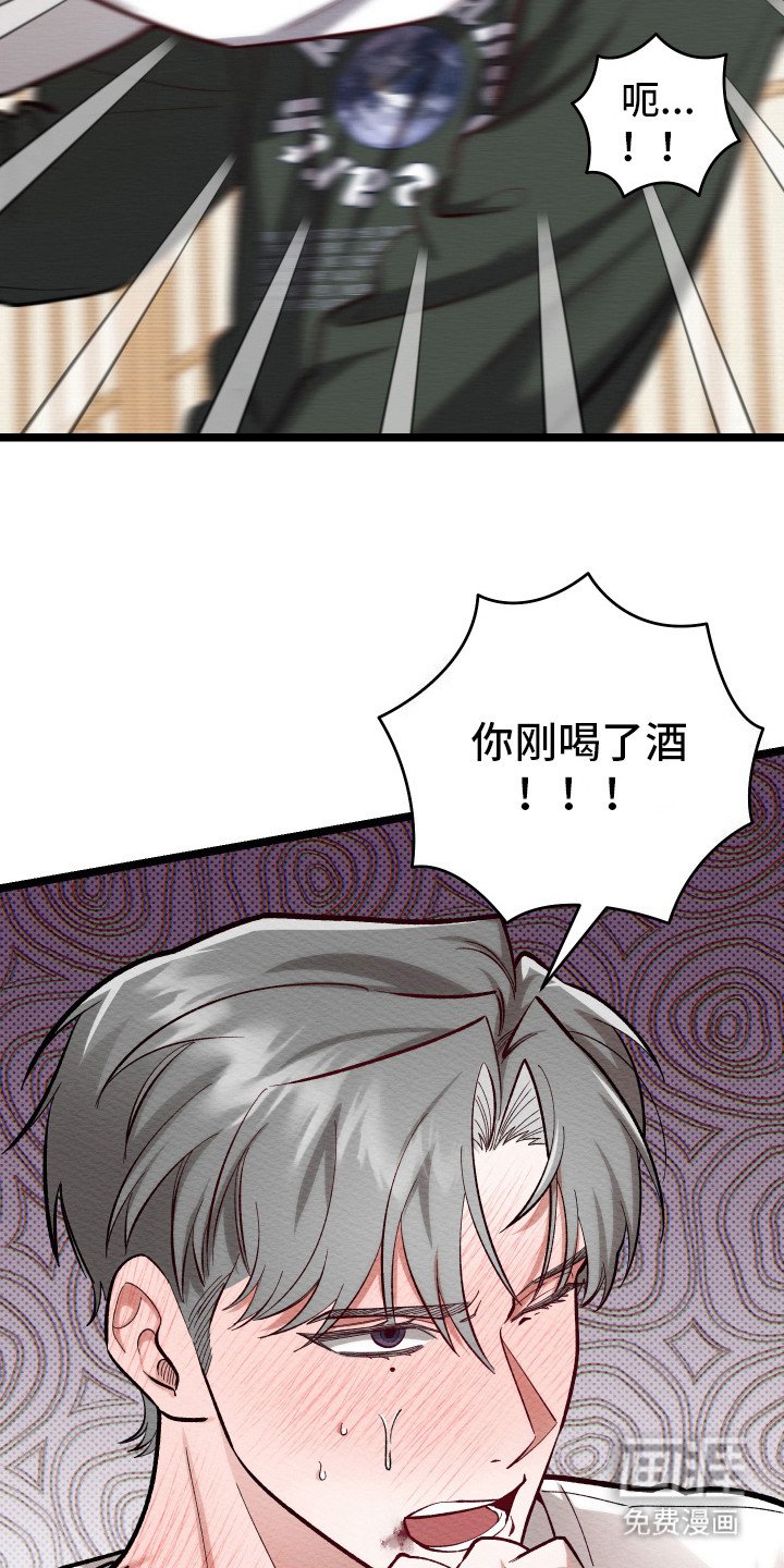 第8章：晕倒