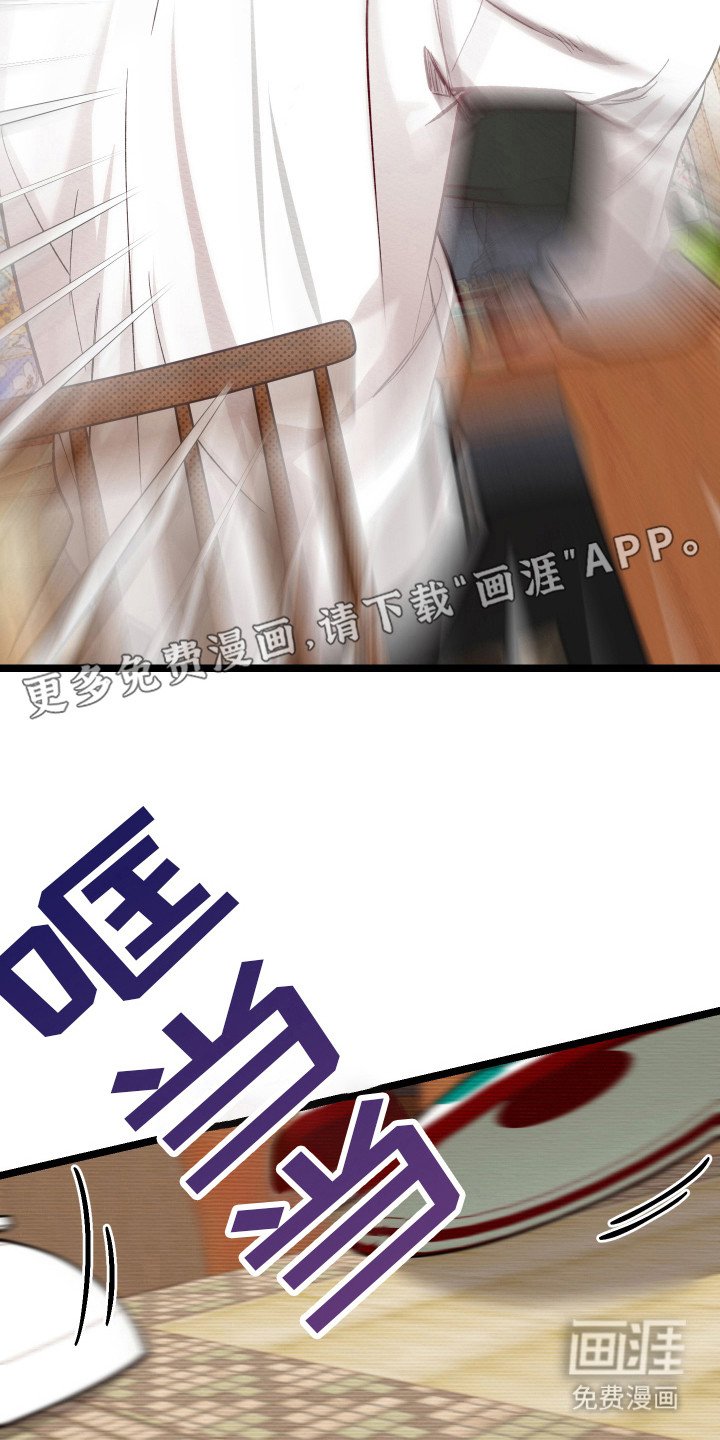 第8章：晕倒