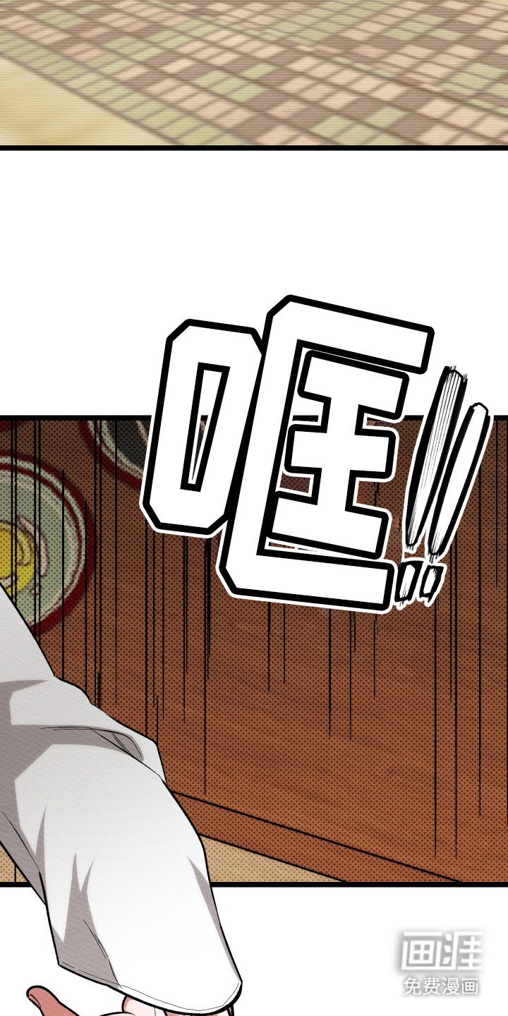 第8章：晕倒