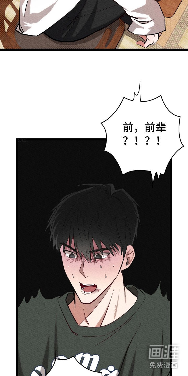 第8章：晕倒