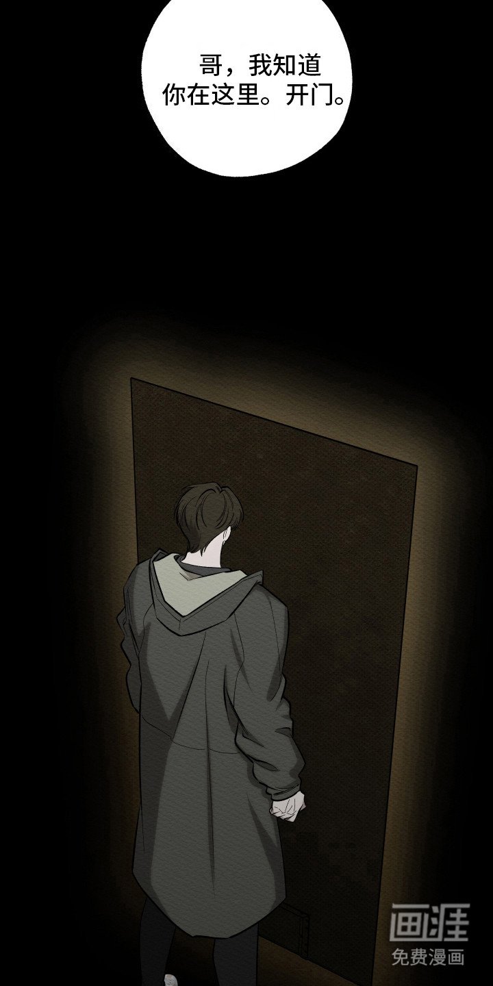 第8章：晕倒