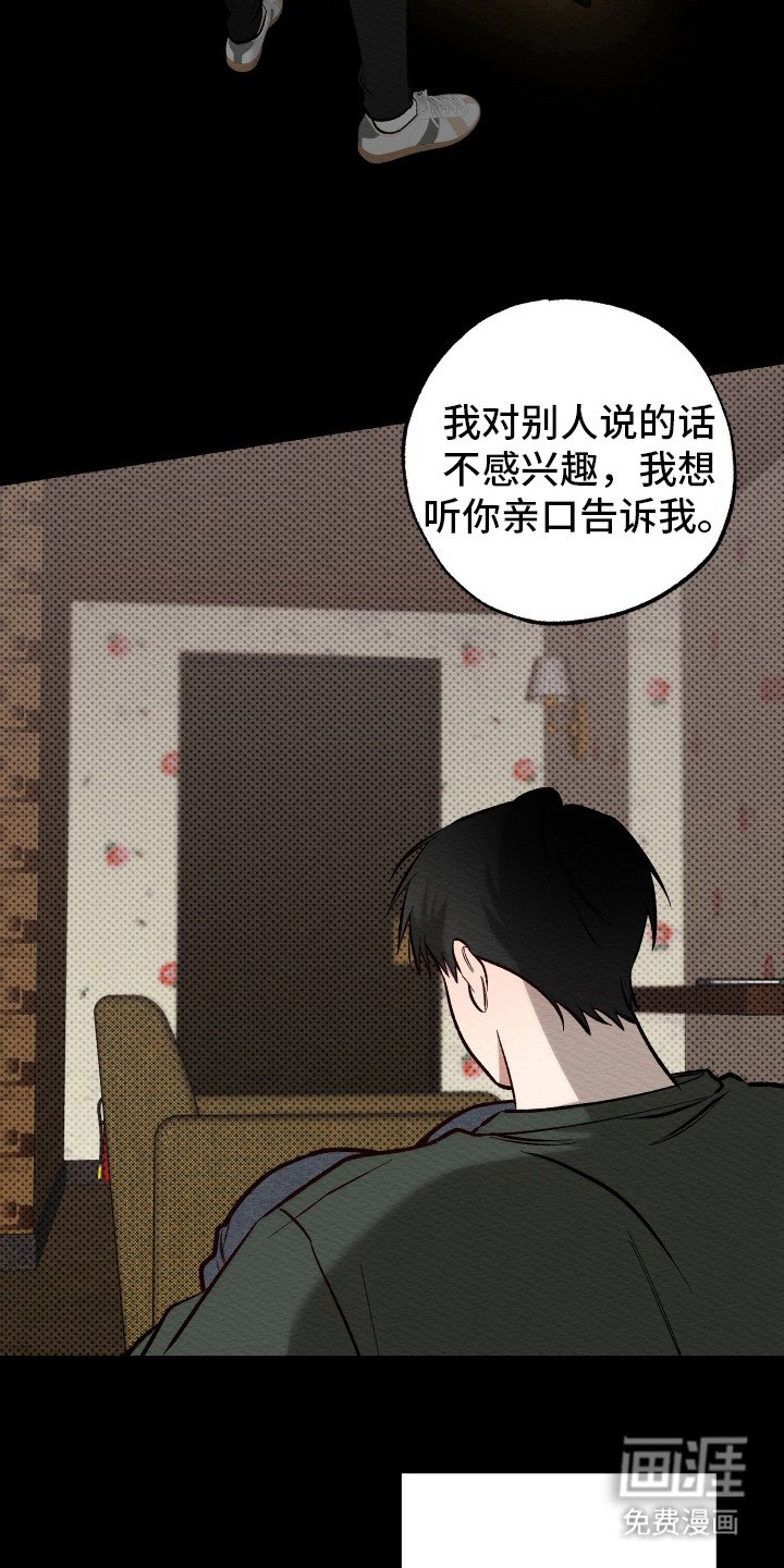 第8章：晕倒