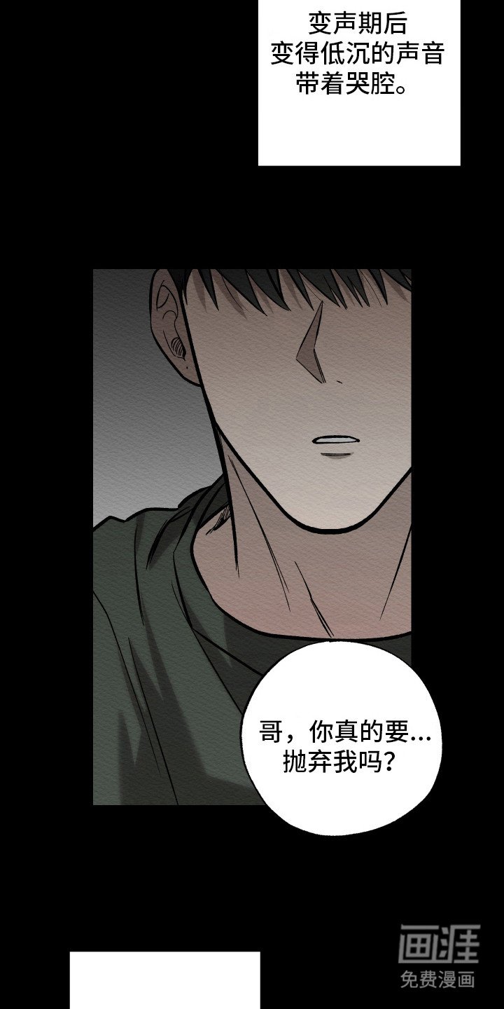 第8章：晕倒