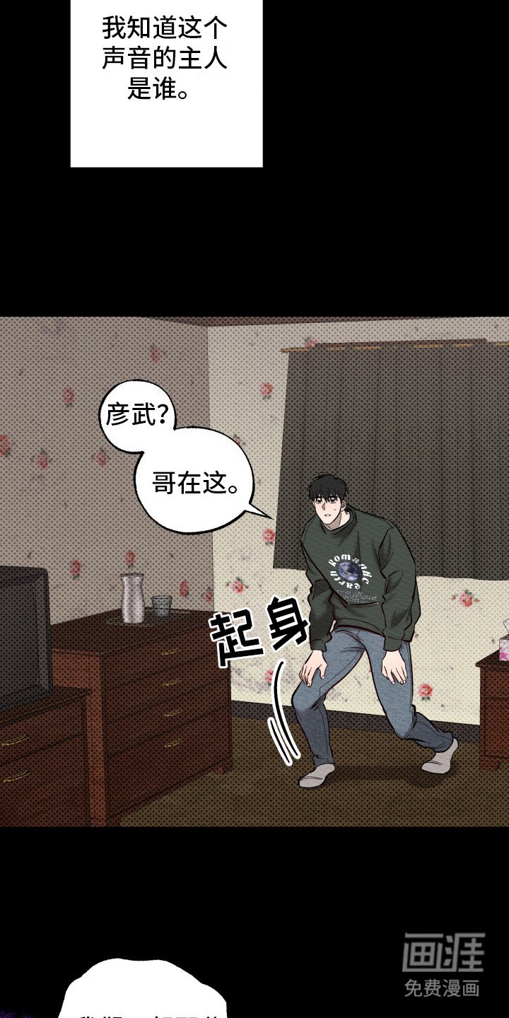 第8章：晕倒
