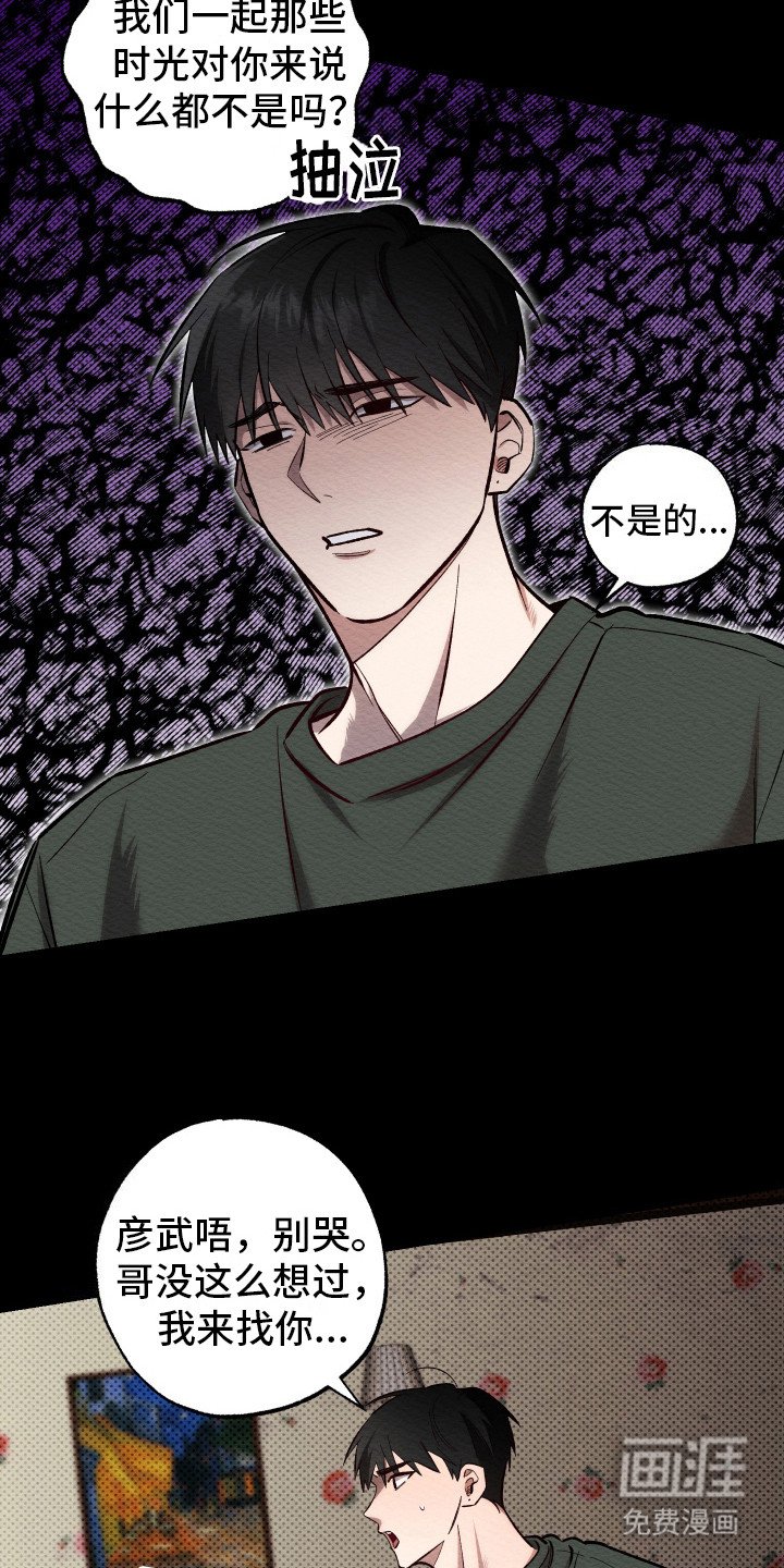 第8章：晕倒