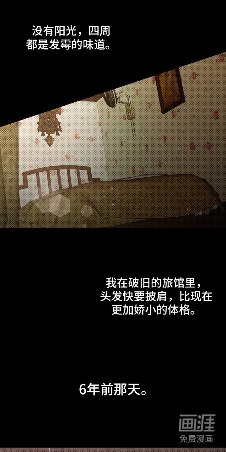 第8章：晕倒