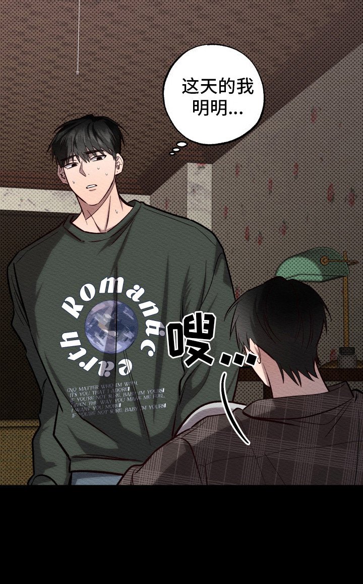 第8章：晕倒