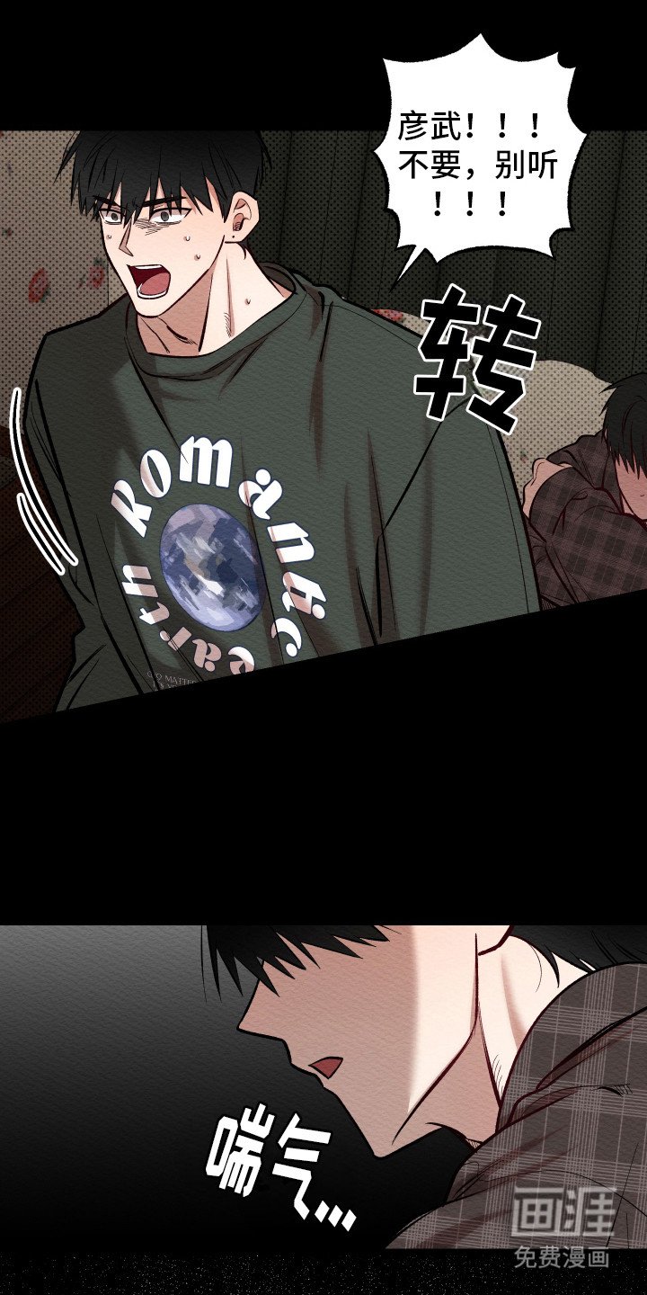 第9章：惊醒