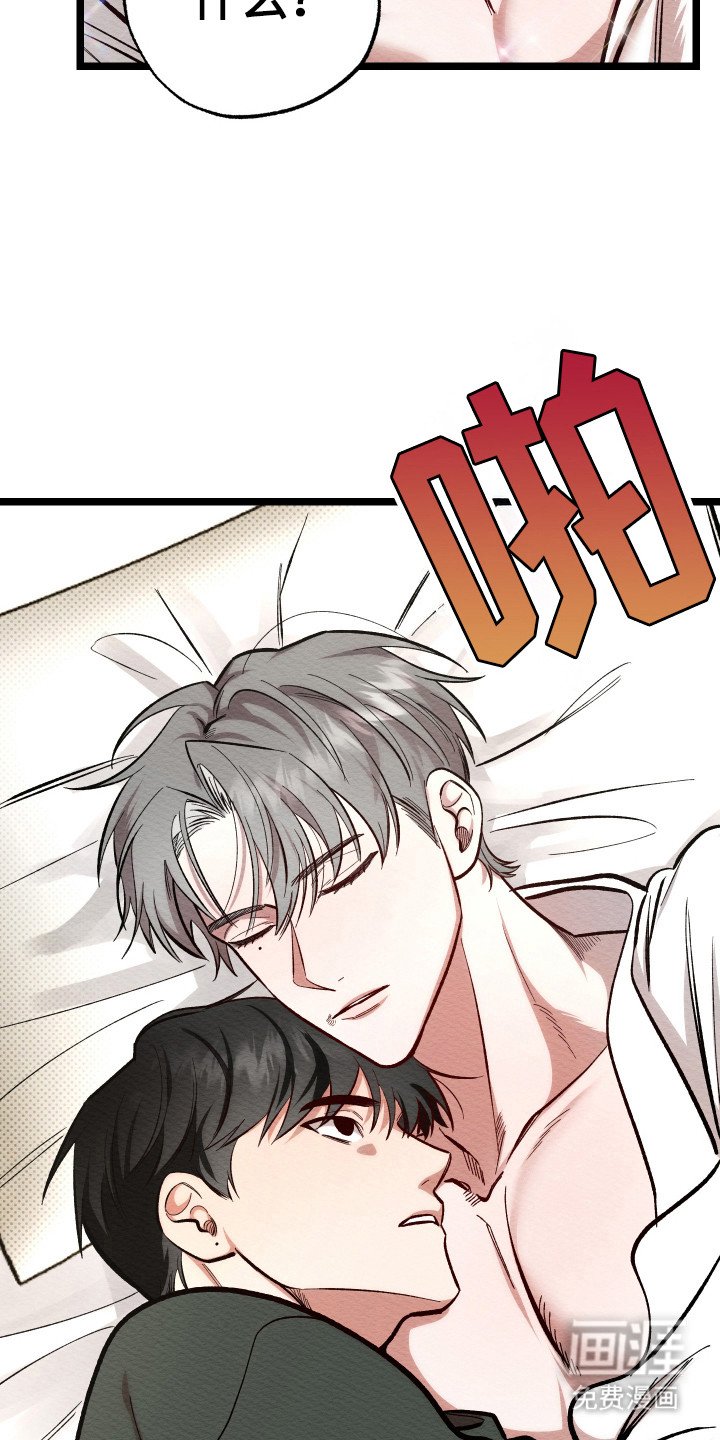 第9章：惊醒