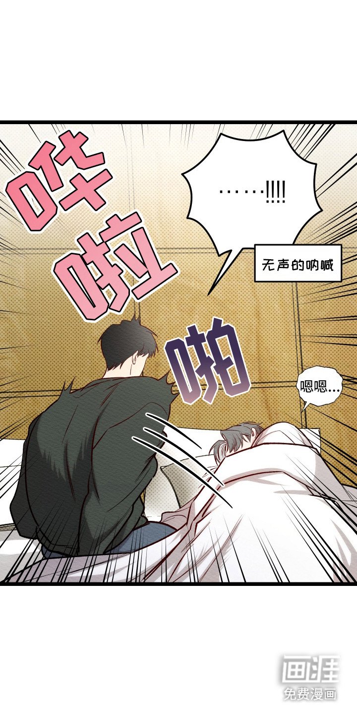 第9章：惊醒