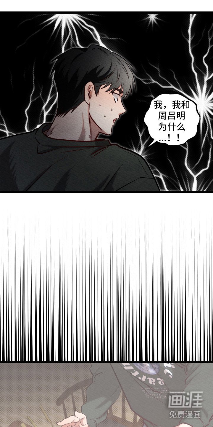 第9章：惊醒